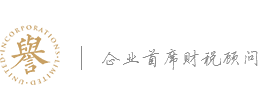 工商注冊公司拓客